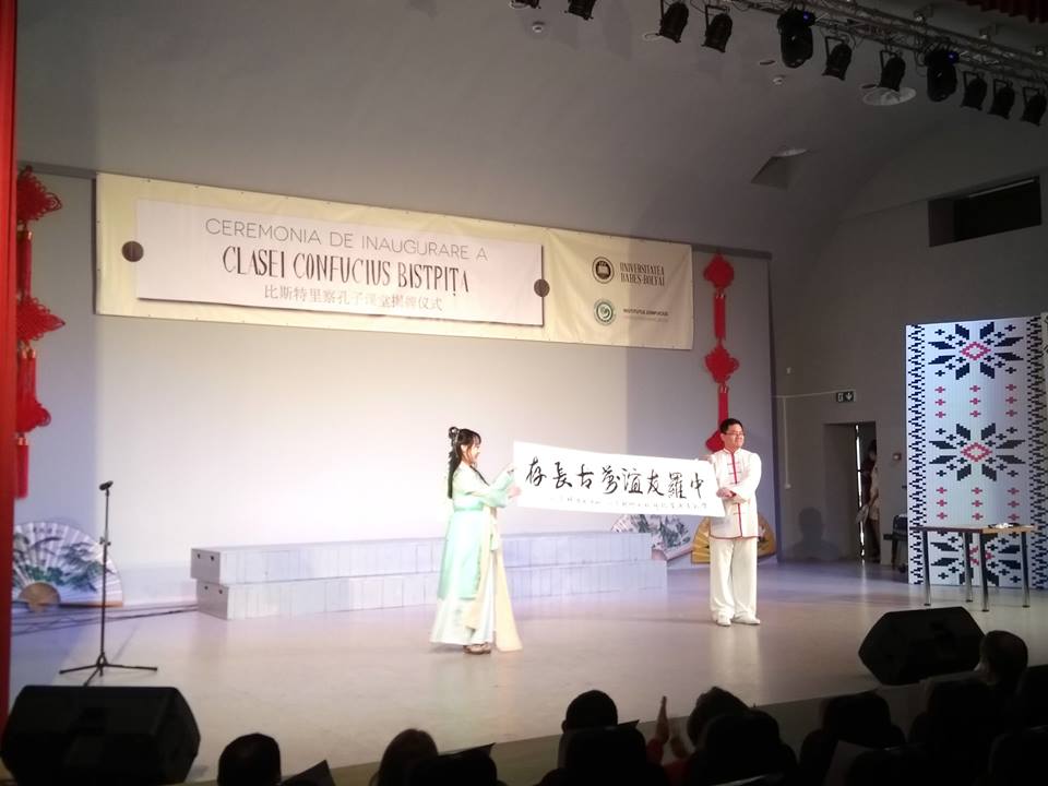 Clasa „Confucius” va funcționa în cadrul Colegiului Național ,,Andrei Mureșanu” Bistrița