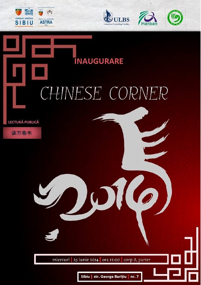 Colț chinezesc la Biblioteca Județeană Astra Sibiu