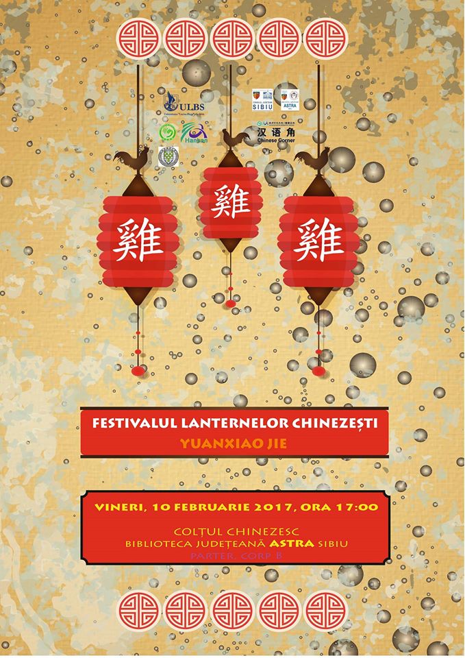 Festivalul Lanternelor Chinezești la Biblioteca ASTRA Sibiu (10 februarie, ora 17)