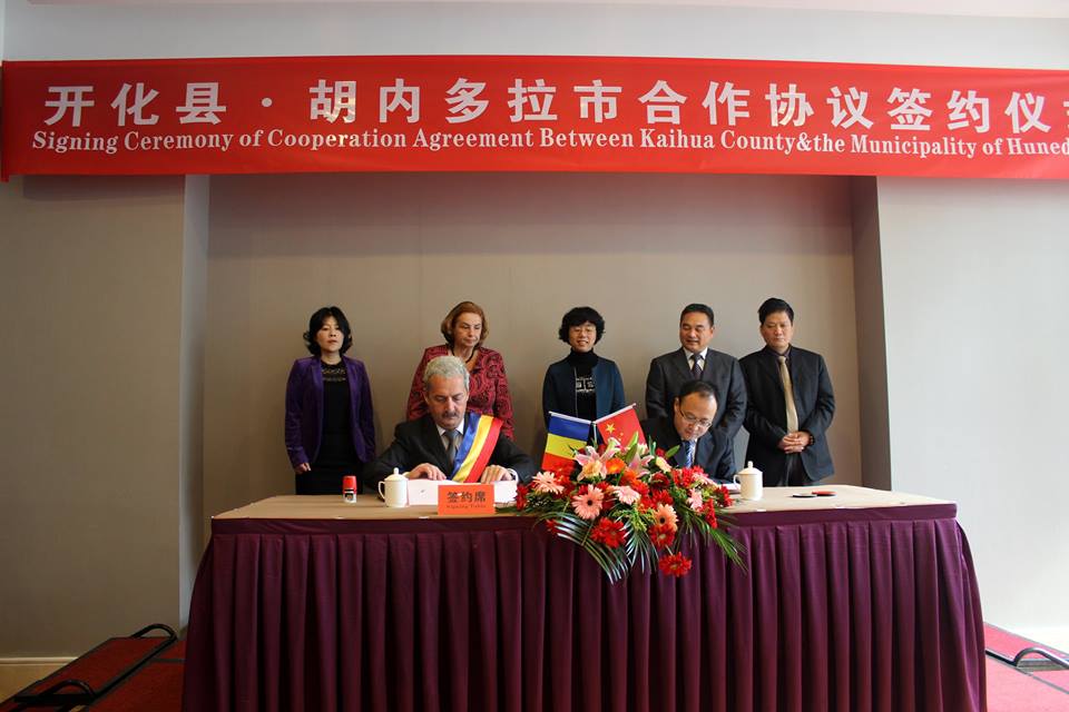 Municipiul Hunedoara, înfrățit cu orașul Kaihua (China)